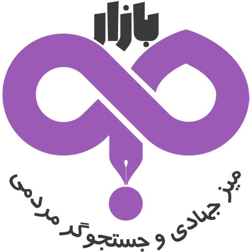 بازار جو